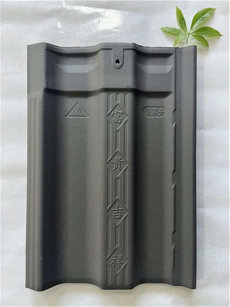 漢索夫6斤小掛瓦 水泥灰（有孔）275X385(定制款)